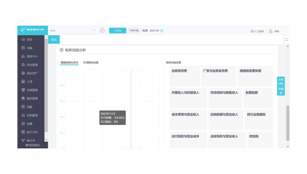 汶上如何选择合适的企业软件定制开发公司以提升竞争力